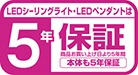 導光板】【全面発光】LEDシーリングライト NLEH08025C-LC [8畳 /昼光色