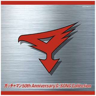 iAj[Vj/ Kb`} 50th Anniversary G-SONG Collection yCDz