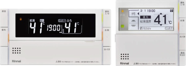 浴室・台所リモコンセット　無線LAN対応高機能タイプ　インターホンリモコン リンナイ MBC-302VC(C)