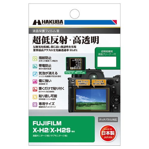 カメラレンズ XF16mmF2.8 R WR FUJINON（フジノン） ブラック