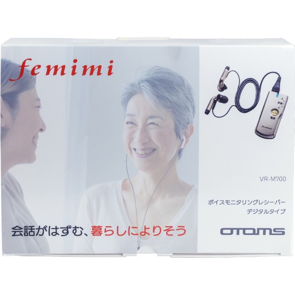 フェミミ ポケット型デジタル集音器 VR-M700 オトモア｜OTOMOA 通販