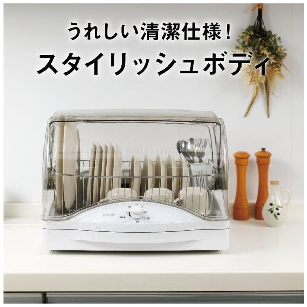 ネット商品 MITSUBISHI(三菱) 食器乾燥機 ホワイト TK-TS10A-W ［6人用］ TKTS10A 食器洗い乾燥機  SWEETSPACEICECREAM