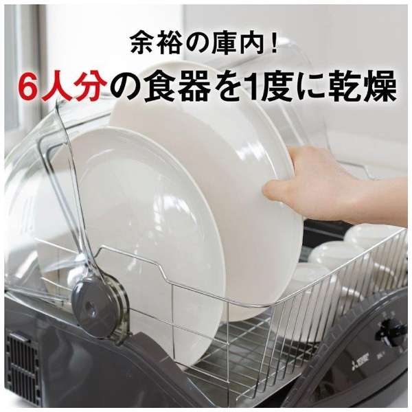 供餐具烘干机温暖灰色TK-TS20A-H[6个人使用的]_8