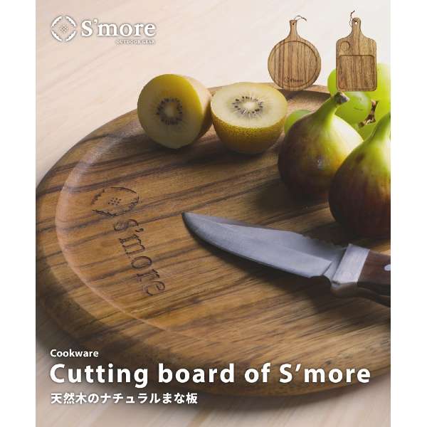 Cutting board of smore裁剪板(Circle)SMOmd002aCircle_7