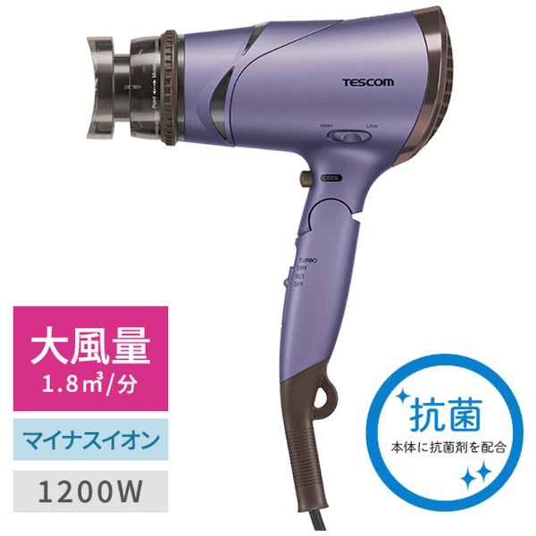 マイナスイオン ヘアードライヤー【大風量1.8m3/分】 パープル TD430B-V TESCOM｜テスコム 通販 | ビックカメラ.com