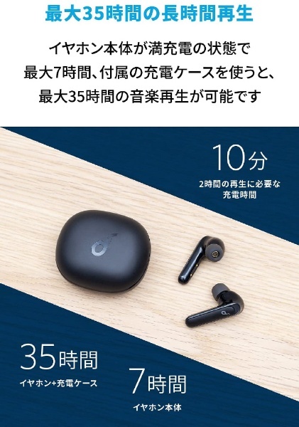 完全ワイヤレスイヤホン Soundcore Life P3 ブラック A3939011 [ワイヤレス(左右分離) /Bluetooth  /ノイズキャンセリング対応] アンカー・ジャパン｜Anker Japan 通販