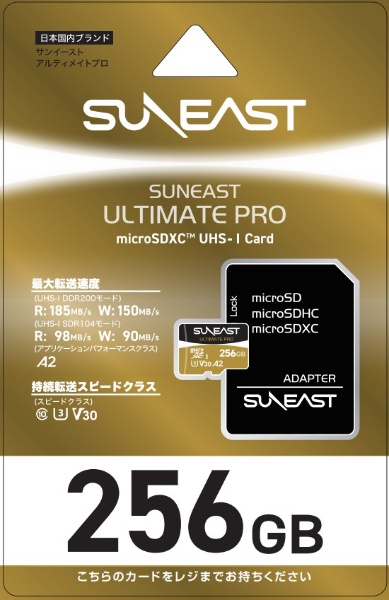 SUNEAST SDカード 256GB U3 V30 Class10 最大転送速