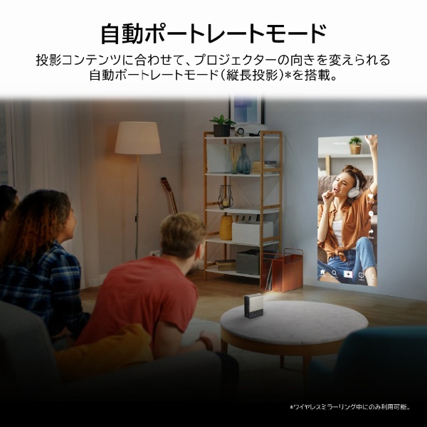 ZenBeam LED プロジェクター E2 ASUS｜エイスース 通販 | ビックカメラ.com