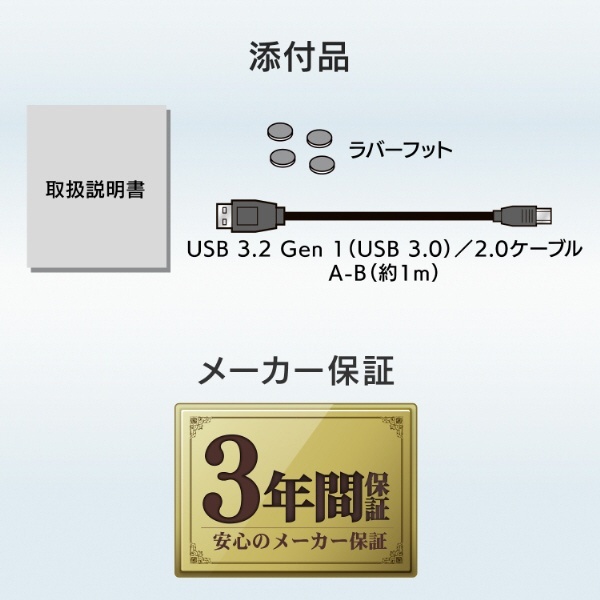 HDJA-UTN16 外付けHDD USB-A接続 「BizDAS」NAS用(Chrome/Mac/Windows11対応) [16TB  /据え置き型] I-O DATA｜アイ・オー・データ 通販