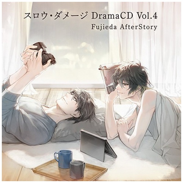 （ドラマCD）/ スロウ・ダメージ DramaCD Vol．4 Fujieda AfterStory 【CD】