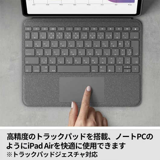 ロジクール Logicool iPad Air 10.9インチ 第5世代 第4世