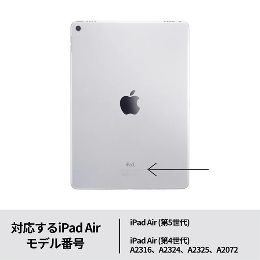 10.9インチ iPad Air（第5/4世代）用 キーボード一体型ケース FOLIO