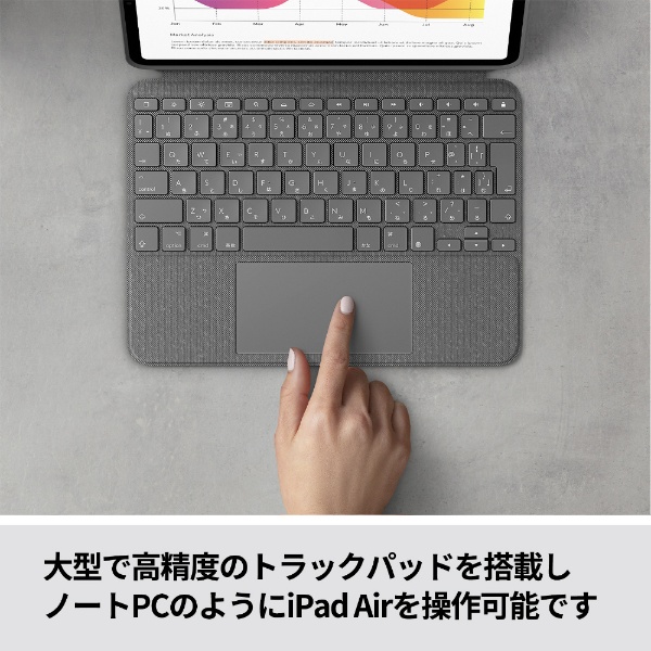 10.9インチ iPad Air（第5/4世代）用 キーボード一体型ケース COMBO