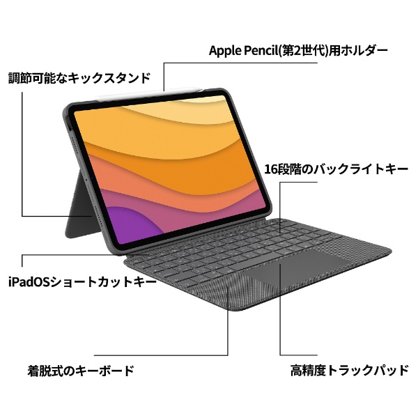 PC/タブレット PCパーツ 10.9インチ iPad Air（第5/4世代）用 キーボード一体型ケース COMBO 