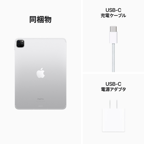 iPad Pro 1TB Wi-Fi＋Cellular版 SIMフリー　新古品