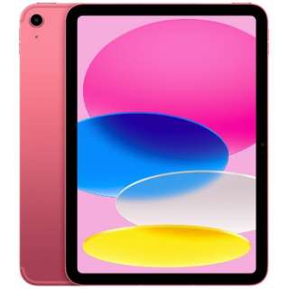 【SIMフリー】 iPad（第10世代） A14 Bionic 10.9型 Wi-Fi + Cellularモデル ストレージ：256GBデュアルSIM（nano-SIMとeSIM） MQ6W3J/A ピンク