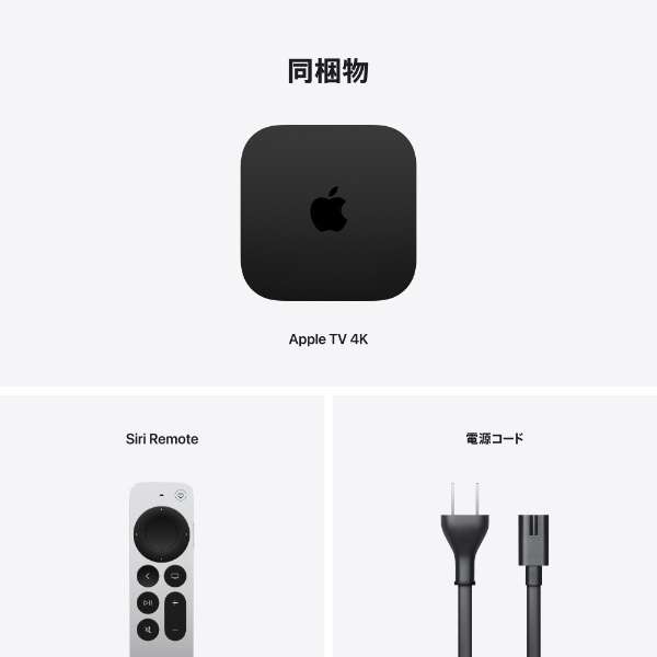 Apple电视4K(第3代)128GB[Wi-Fi+Ethernet型号]MN893J/A_5