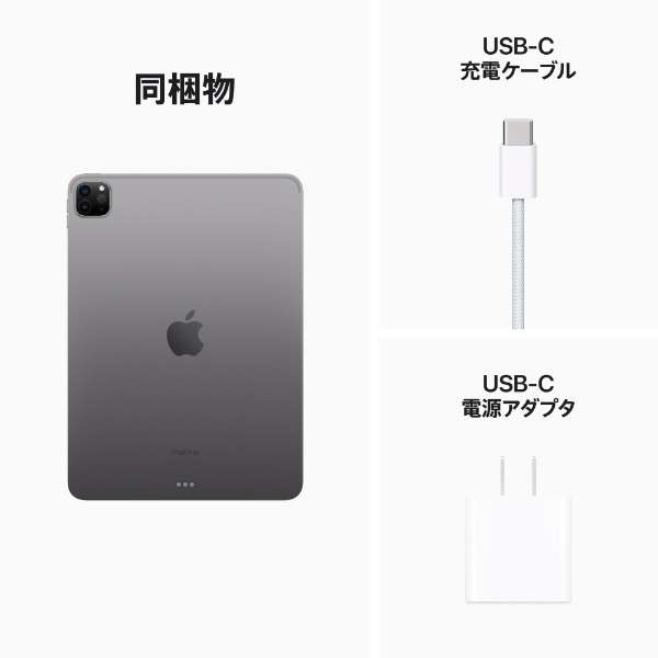 iPad Pro 11英寸(第4代)Apple M2 11型Wi-Fi型号库存：128GB MNXD3J/A空间灰色_10