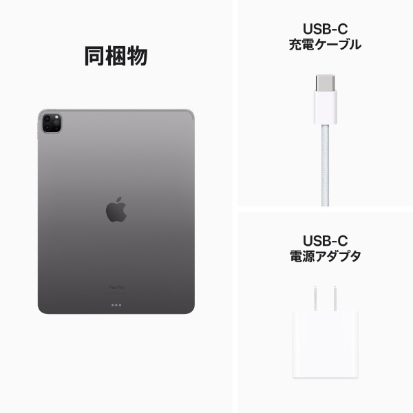 Apple iPad 第6世代 128GB WiFiモデル スペースグレイPC/タブレット