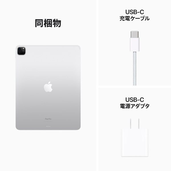 Apple iPad（第4世代） Wi-Fiモデル 128GB ホワイト