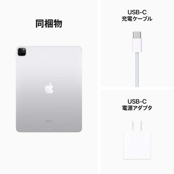 iPad Pro 12.9英寸(第6代)Apple M2 12.9型Wi-Fi型号库存：2TB MNY03J/A银_10