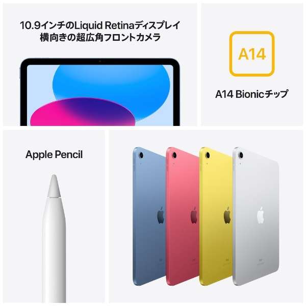 iPad(第10代)A14 Bionic 10.9型Wi-Fi型号库存：64GB MPQ23J/A黄色_5