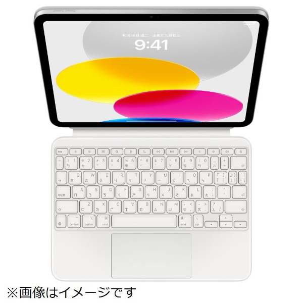 iPadi10jpMagic Keyboard Folio - ij MQDP3EQ/A