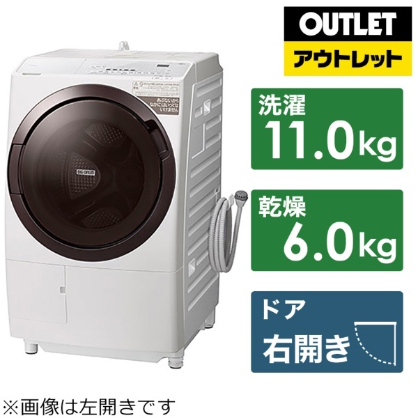 日立　洗濯槽クリーナー　ドラム式洗濯用　SK-750 純正品　ドラム型洗濯機