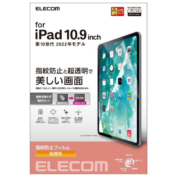 10.9C` iPadi10jp wh~tB  TB-A22RFLFANG