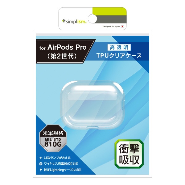 AirPods Pro（第2世代） MQD83J/A [ワイヤレス(左右分離) /Bluetooth