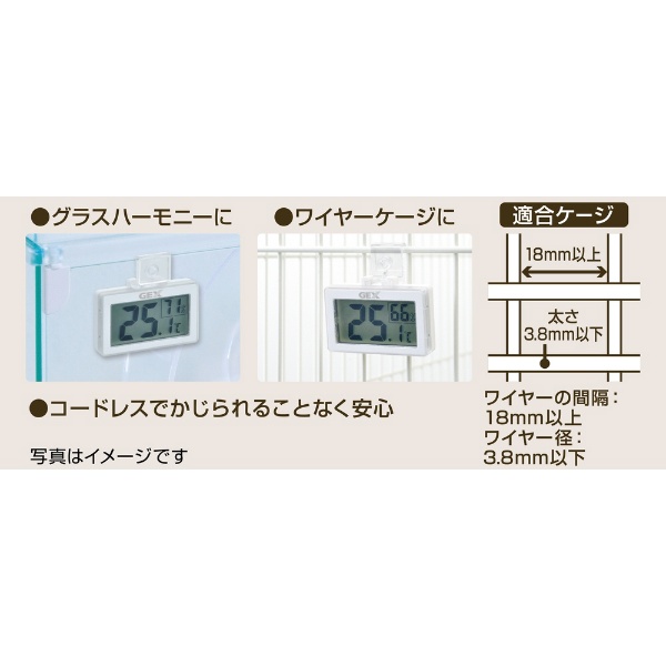佐藤計量器製作所 パルマII型湿度計 温度計付 7562-00 (1-622-11