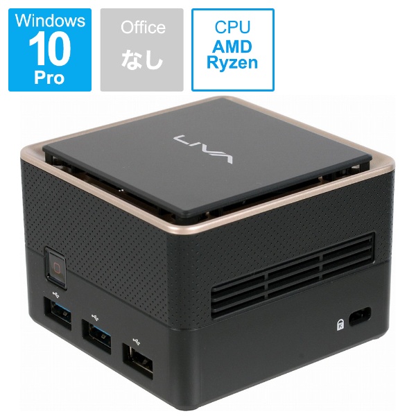 ǥȥåץѥ LIVA Q3 PLUS LIVAQ3P-4/64-W10Pro(R1505G) [˥̵ /AMD Ryzen Embedded /ꡧ4GB /eMMC64GB /2022ǯ10ǥ]