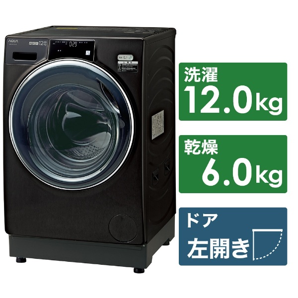 ドラム式洗濯乾燥機 [スリムタイプ（ボディ幅600mm未満）:スリムタイプ 