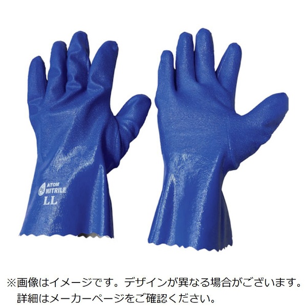最も おたふく手袋 耐油ビニール手袋 3双組 LL 青 A-208