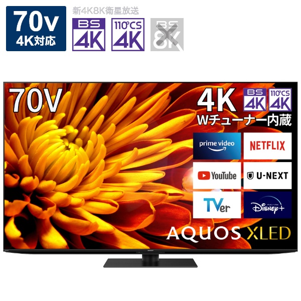 液晶テレビ AQUOS 4T-C70EP1 [70V型 /Bluetooth対応 /4K対応 /BS・CS