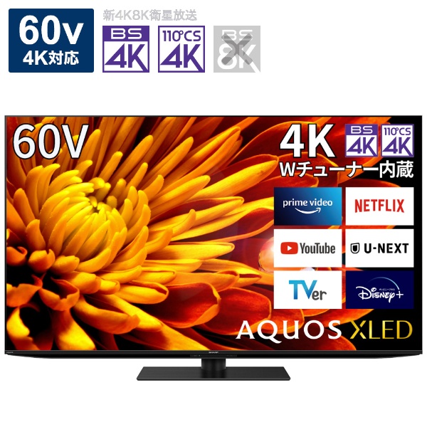 液晶テレビ AQUOS 4T-C60EP1 [60V型 /Bluetooth対応 /4K対応 /BS・CS