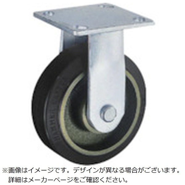 HAMMER ハンマーキャスター 重荷重用固定式ゴム車輪(イモノホイール