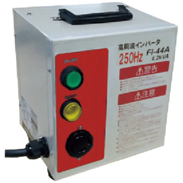 ＮＤＣ ２５０Ｈｚ高周波インバータ電源 FI75A 日本電産テクノモータ