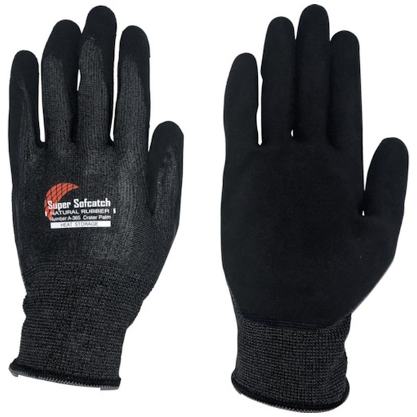 おたふく手袋(Otafuku Glove) オタフク A-365 蓄熱冬用ソフキャッチ ヘザーグレー S