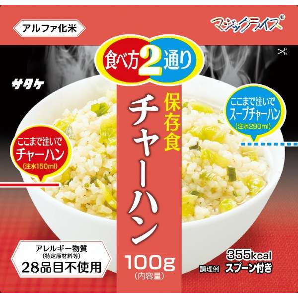 加工贮藏食品魔术米饭(炒饭/1食入:100g)398_1