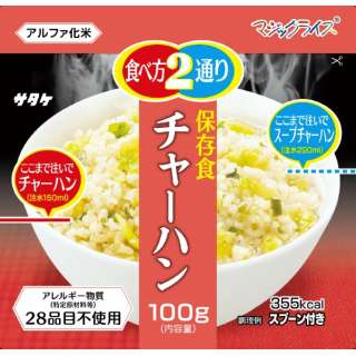 加工贮藏食品魔术米饭(炒饭/1食入:100g)398