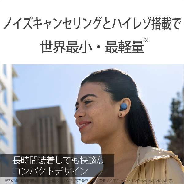 全部的无线入耳式耳机LinkBuds S地线蓝色WF-LS900NLC[支持无线(左右分离)/噪音撤销的/Bluetooth对应]_7