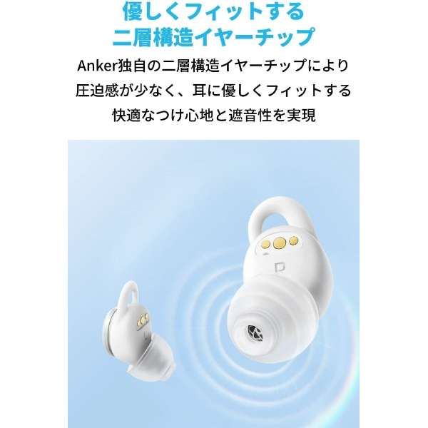 tCXCz Anker Soundcore Sleep A10 White A6610021 [CX(E) /BluetoothΉ]_5