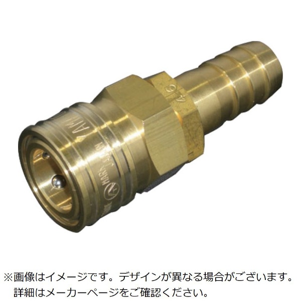 ヤマト カップリングソケット(ホース取付用・真鍮)BLY48-SH [BLY48-SH