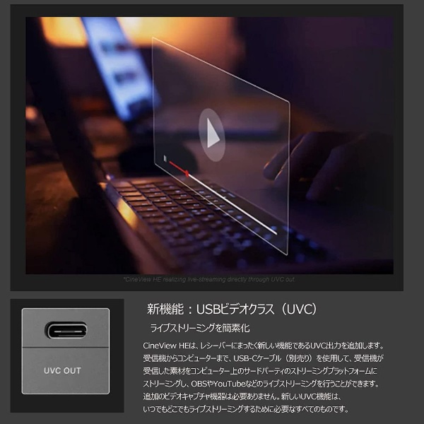 CineView HE リアルタイムワイヤレス映像音声送信機 Accsoon WIT04-HE Accsoon｜アクスーン 通販 |  ビックカメラ.com