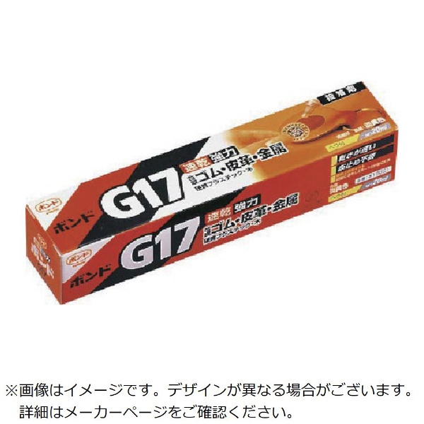 ボンド G103 15kg(缶) 【コニシ】
