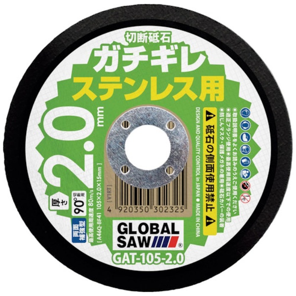 ȥ業 Х륽 ߣߣ   GAT-105-2.0(12P)