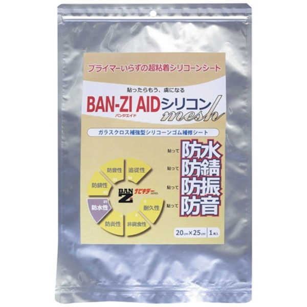 BAN-ZI  除錆剤 サビハイダークイック(詰め替え用 )4L クリア C-SHDC RL40K - 1