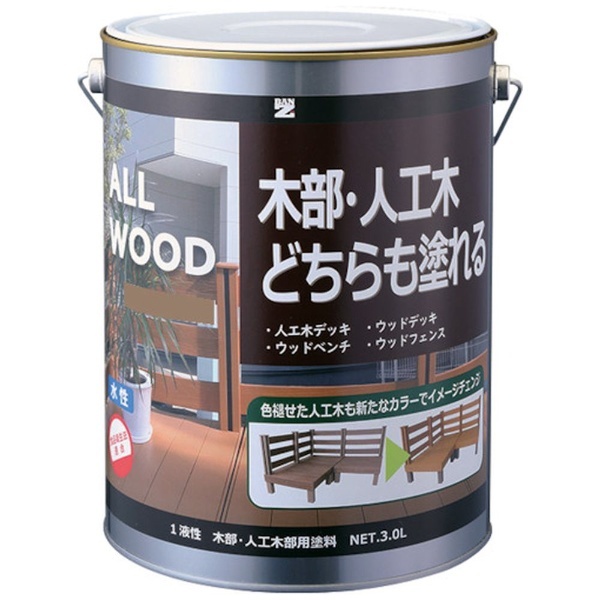 BAN-ZI  木部・人工木用塗料 ALL WOOD 3L ナチュラル 19-50F K-ALW L30E1 - 2