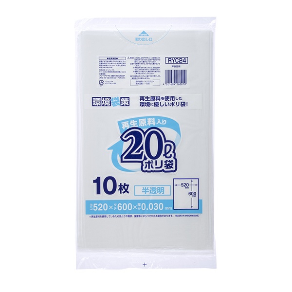 透明ゴミ袋 （再生原料タイプ）70L U70 （1袋10枚） ワタナベ